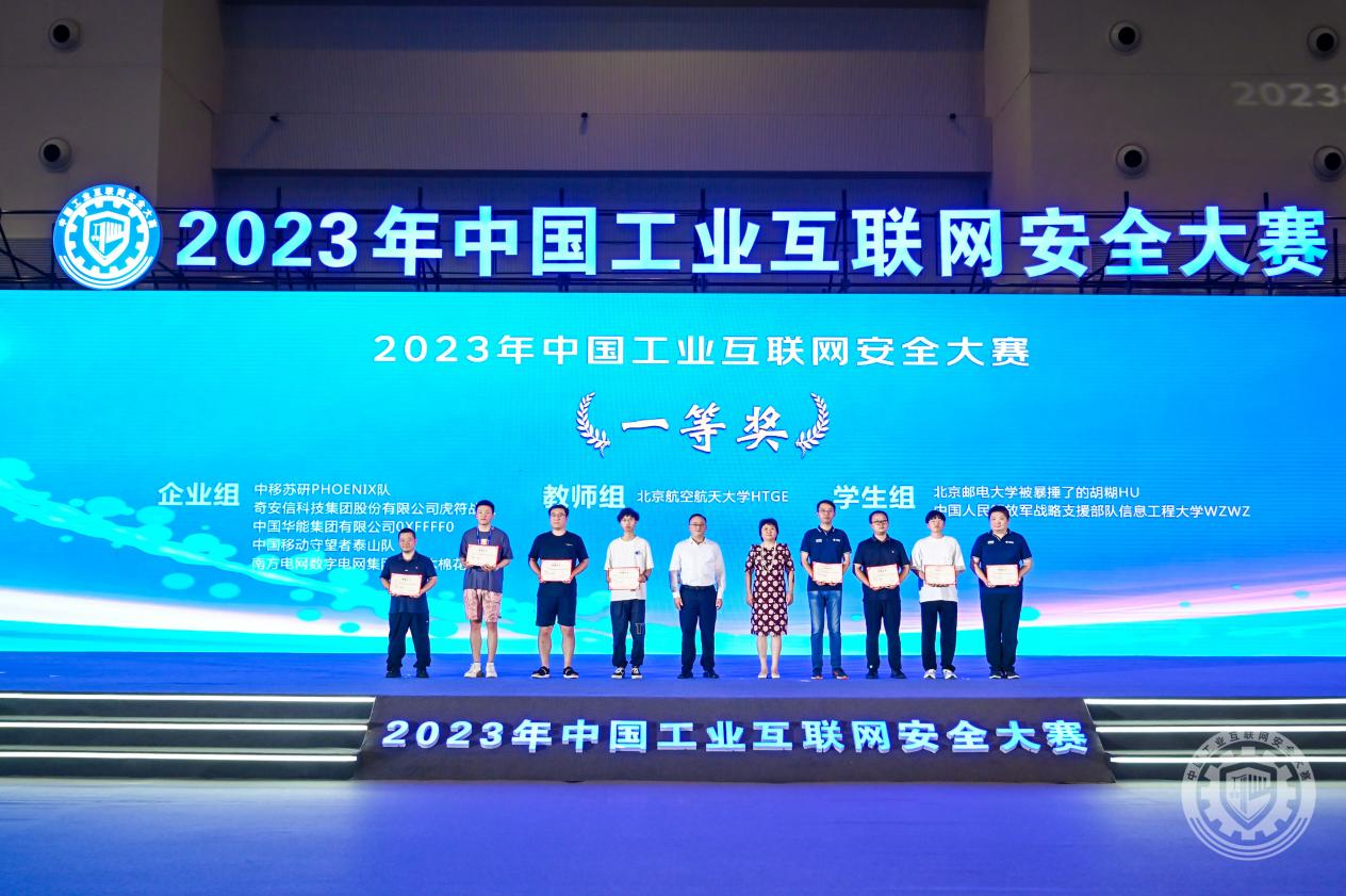 操她小穴视频2023年中国工业互联网安全被大鸡巴抽插免费视频